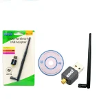 مودم وایرلس 150 مگابیتی enet1124