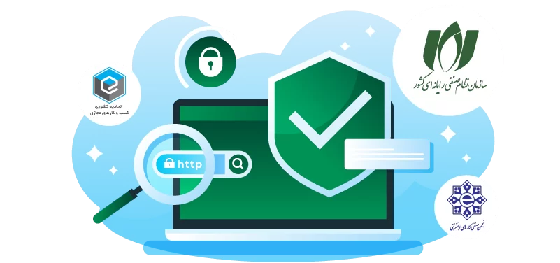 نماد اعتماد و مجوز های دوپی