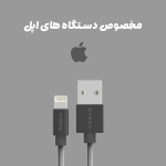 کابل تبدیل USB به Lightning اوریکو مدل Orico Charge Cable LTF-10-V1-BK-PRO-BP